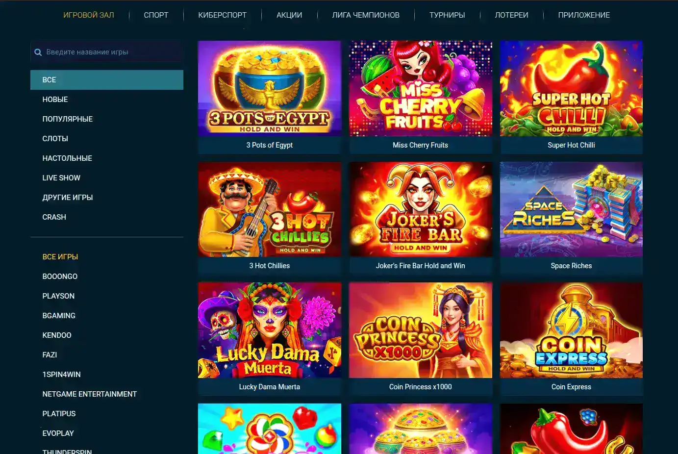 Таблица лимитов и правил Taker casino
