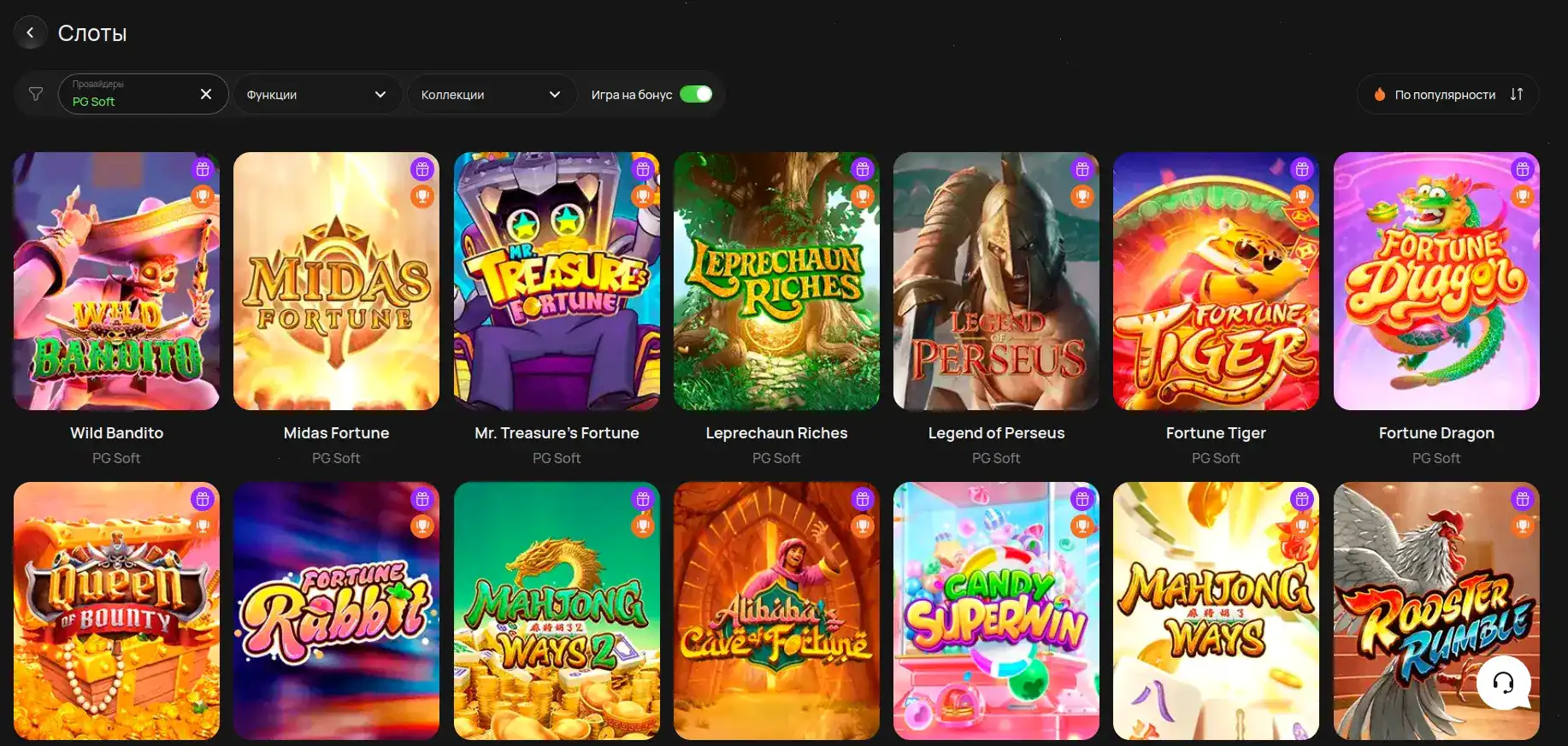 Игроки Taker casino выигрывают